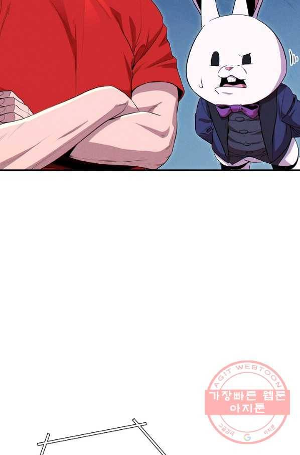 던전리셋_95화 59