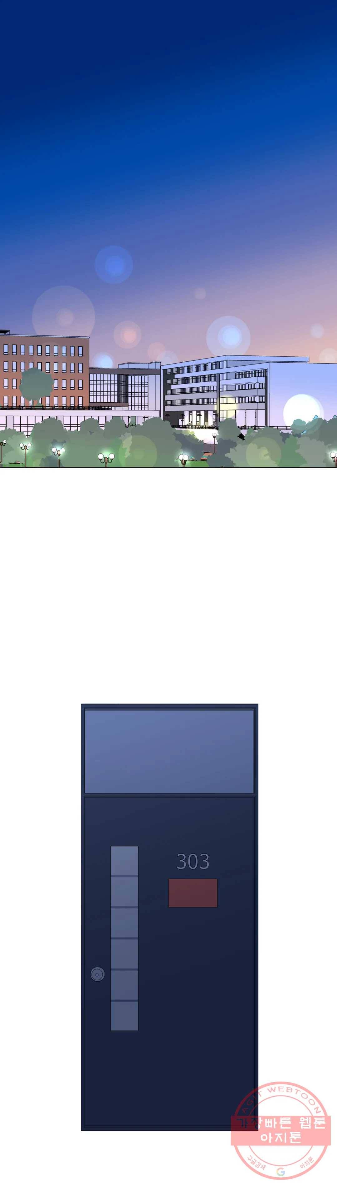 미성년 55화 1