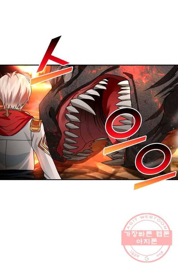 론의 지배자: 회귀하여 세상을 삼키다 47화 6