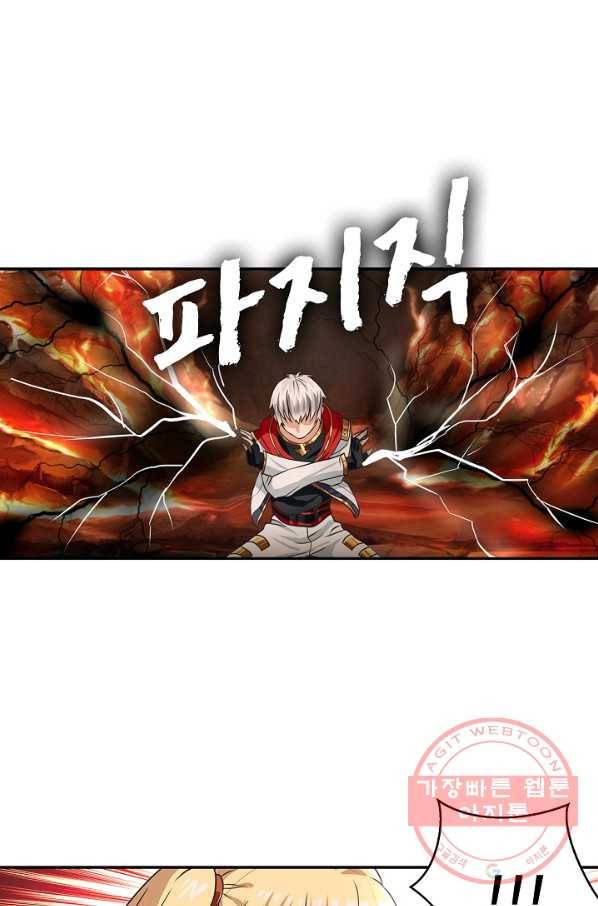 론의 지배자: 회귀하여 세상을 삼키다 47화 11
