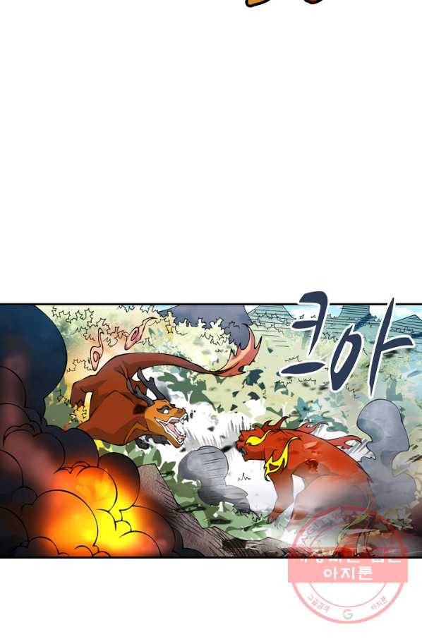 무역: 운명을 거스르다 26화 8