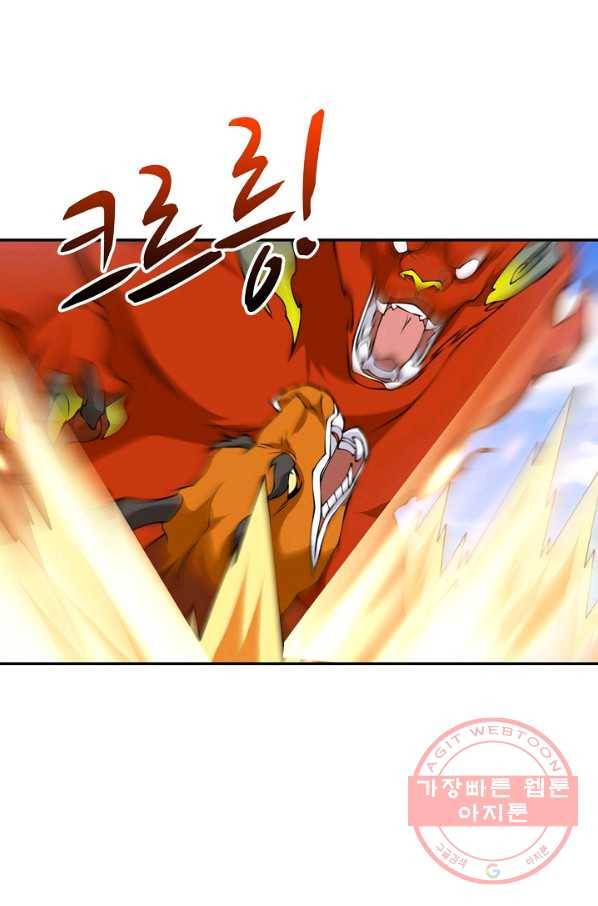 무역: 운명을 거스르다 26화 9