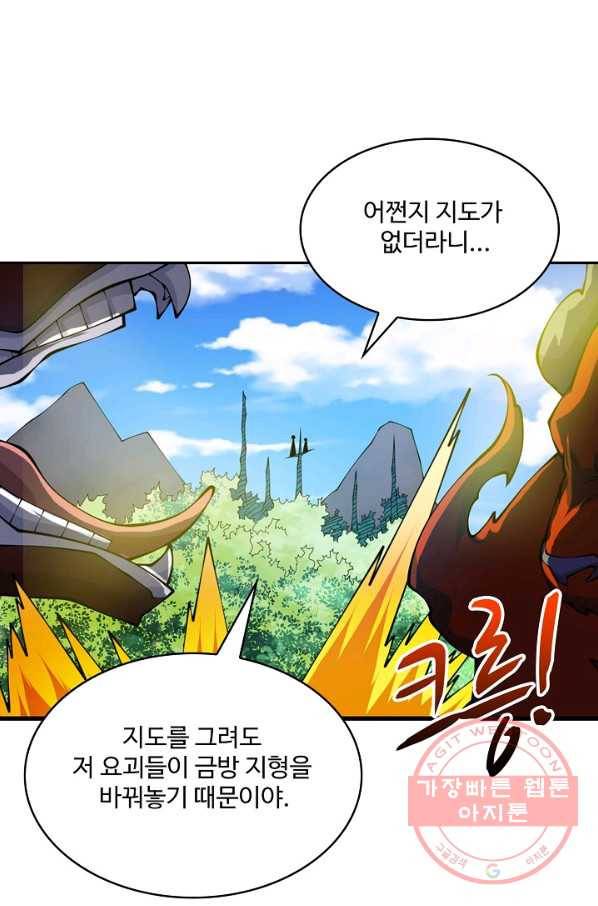 무역: 운명을 거스르다 26화 10