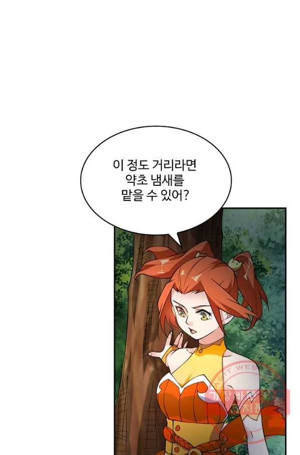 무역: 운명을 거스르다 26화 11