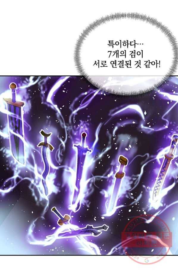 절세전혼 43화 41