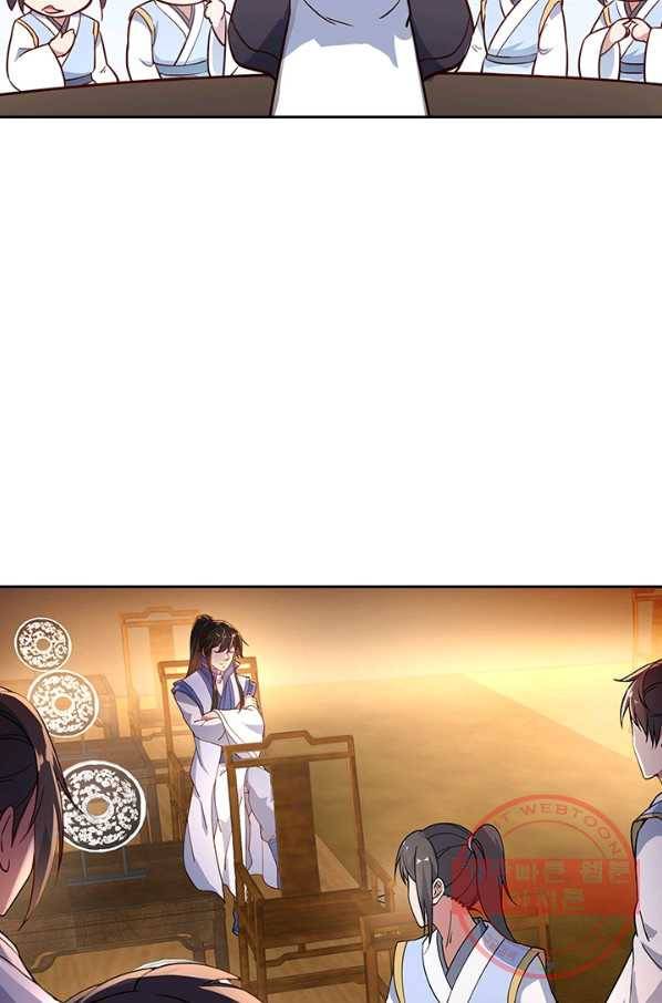 절세전혼 43화 48