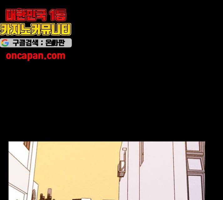 자판귀 190화 1