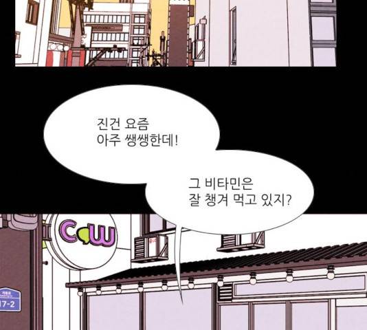 자판귀 190화 2