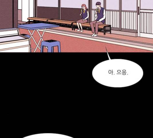 자판귀 190화 3