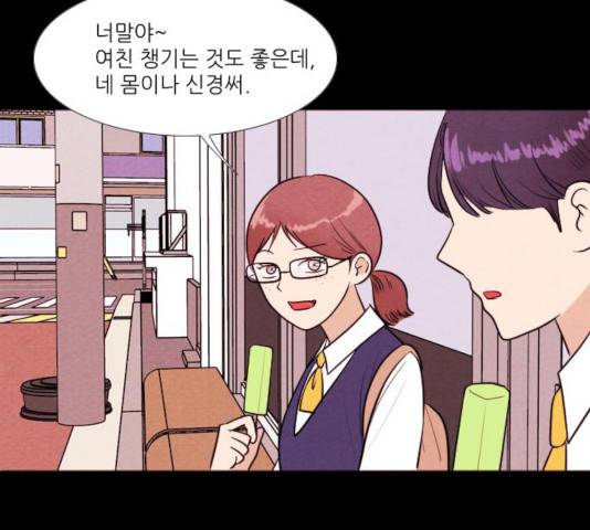 자판귀 190화 4