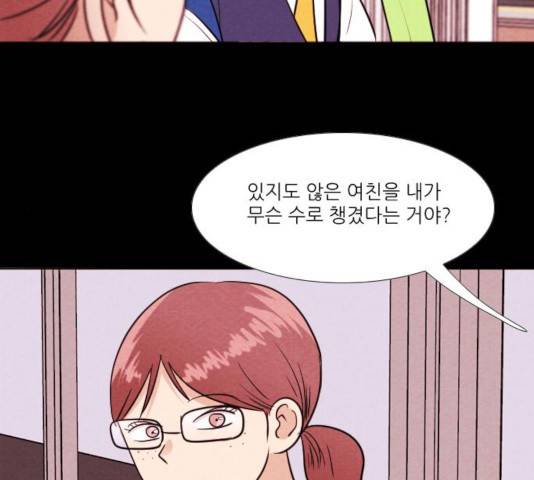 자판귀 190화 6