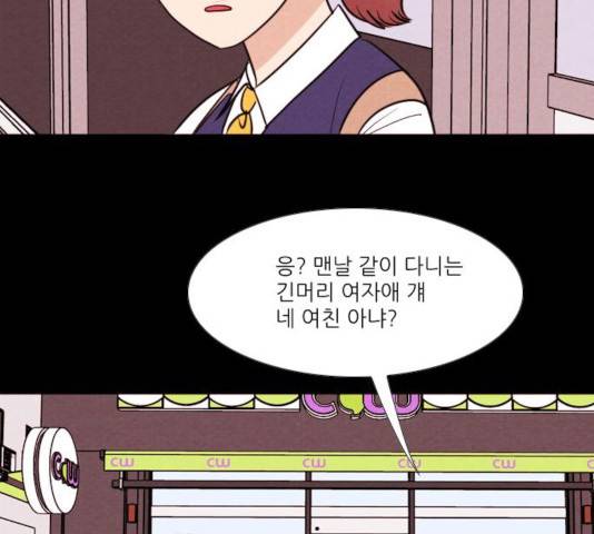 자판귀 190화 7