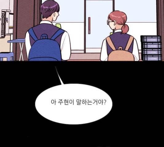자판귀 190화 8