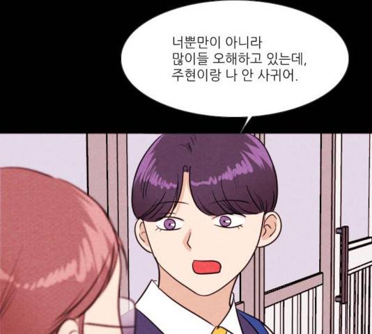 자판귀 190화 9