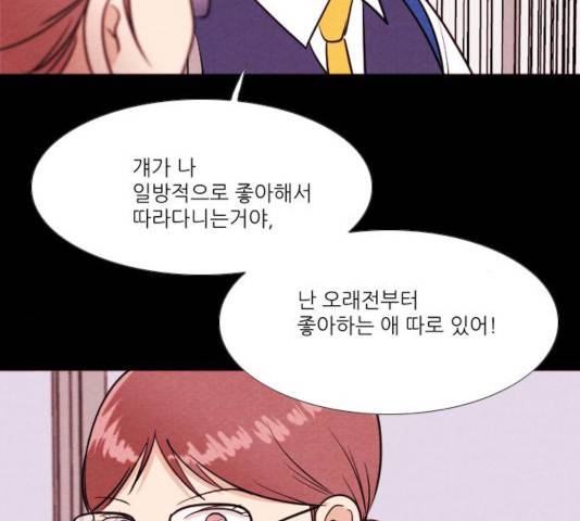 자판귀 190화 10