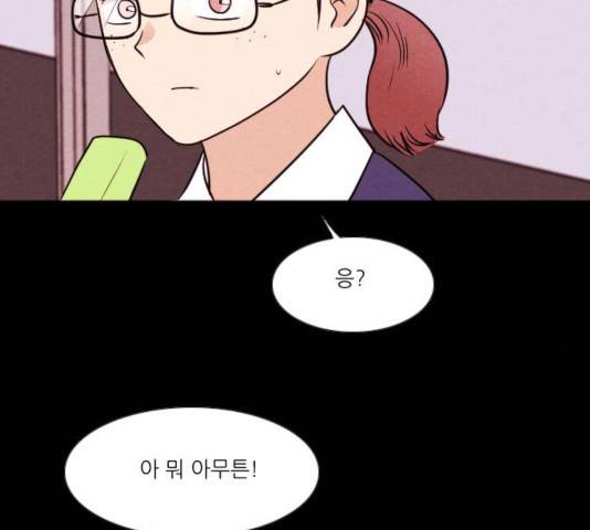 자판귀 190화 11