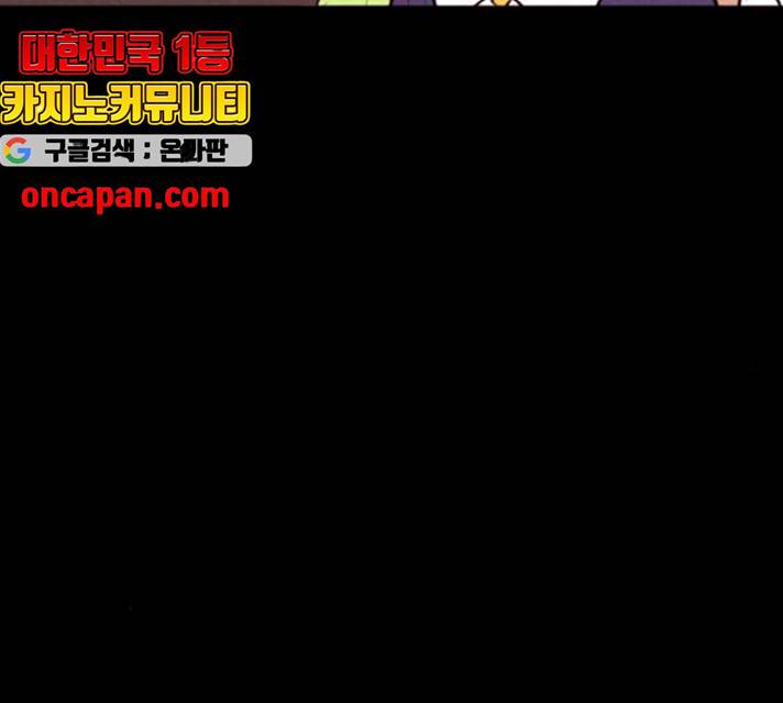 자판귀 190화 14