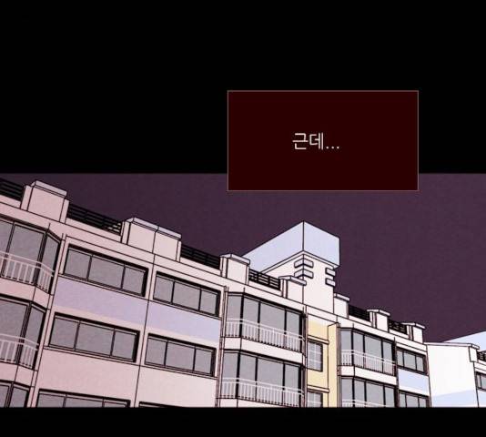 자판귀 190화 15
