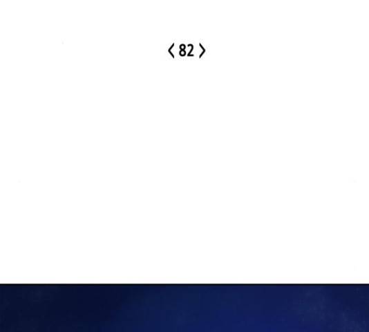 오파츠 82화 2
