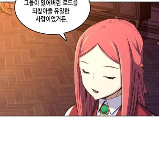 오파츠 82화 19