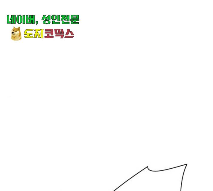 몬스터(네이버) 28화 1
