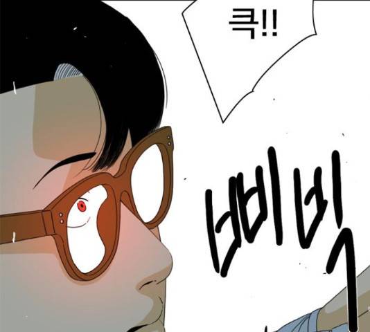 몬스터(네이버) 28화 2