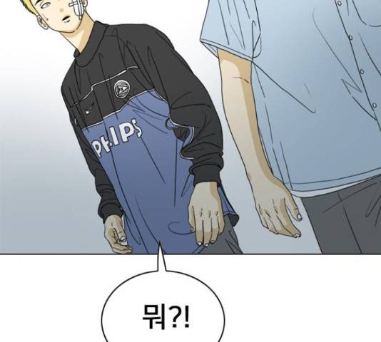 몬스터(네이버) 28화 13