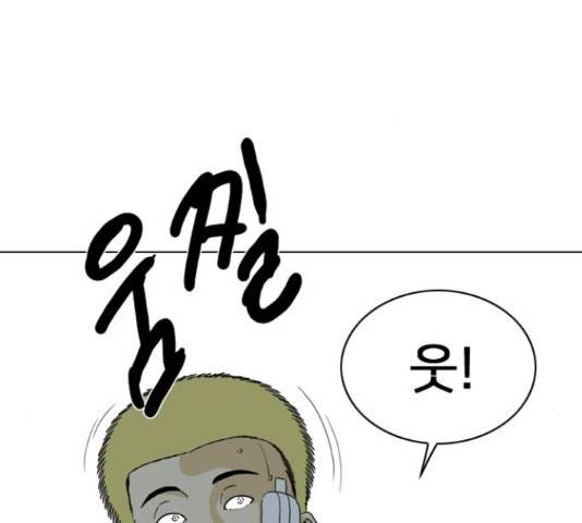 몬스터(네이버) 28화 20