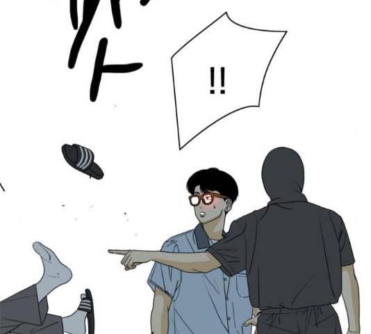 몬스터(네이버) 28화 23