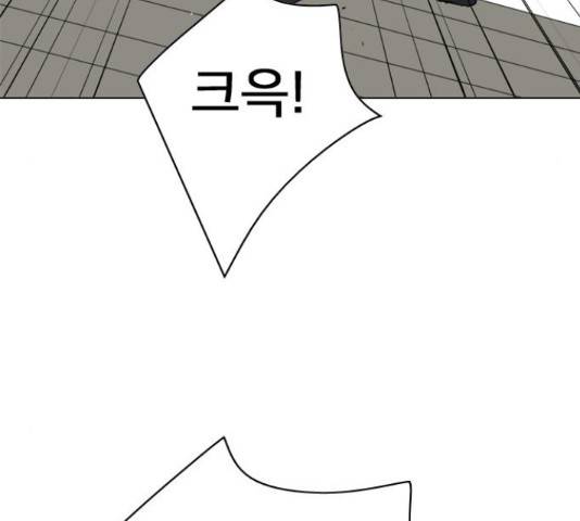 몬스터(네이버) 28화 27