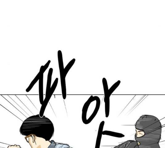 몬스터(네이버) 28화 30