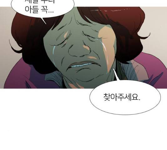 바퀴 11화 18