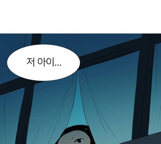 바퀴 11화 27