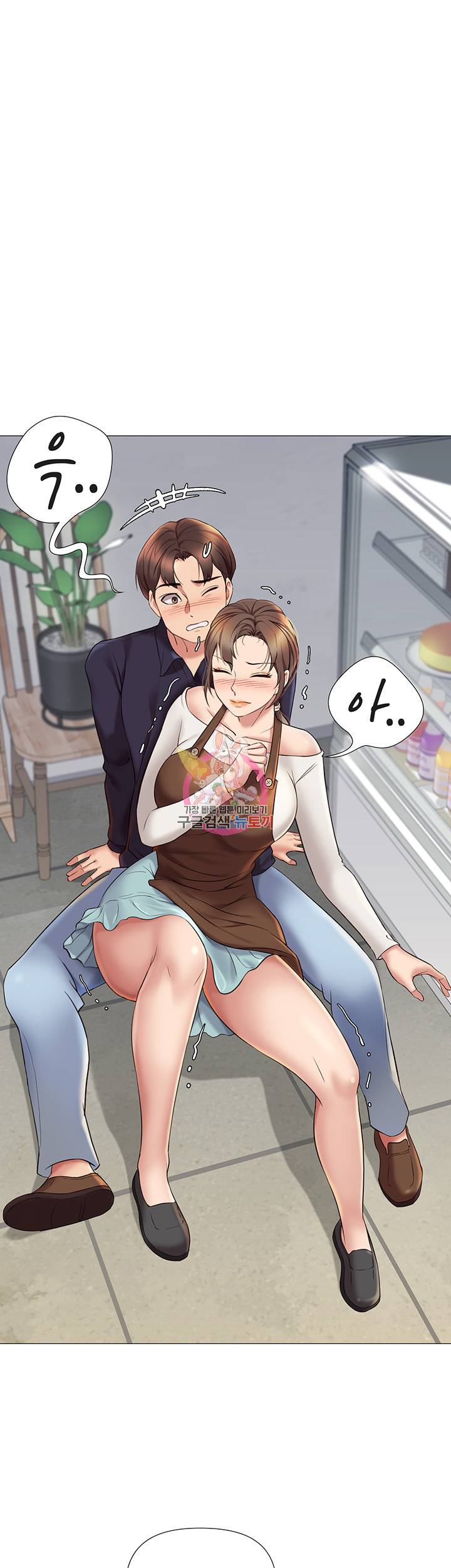 딸의 친구 12화 1