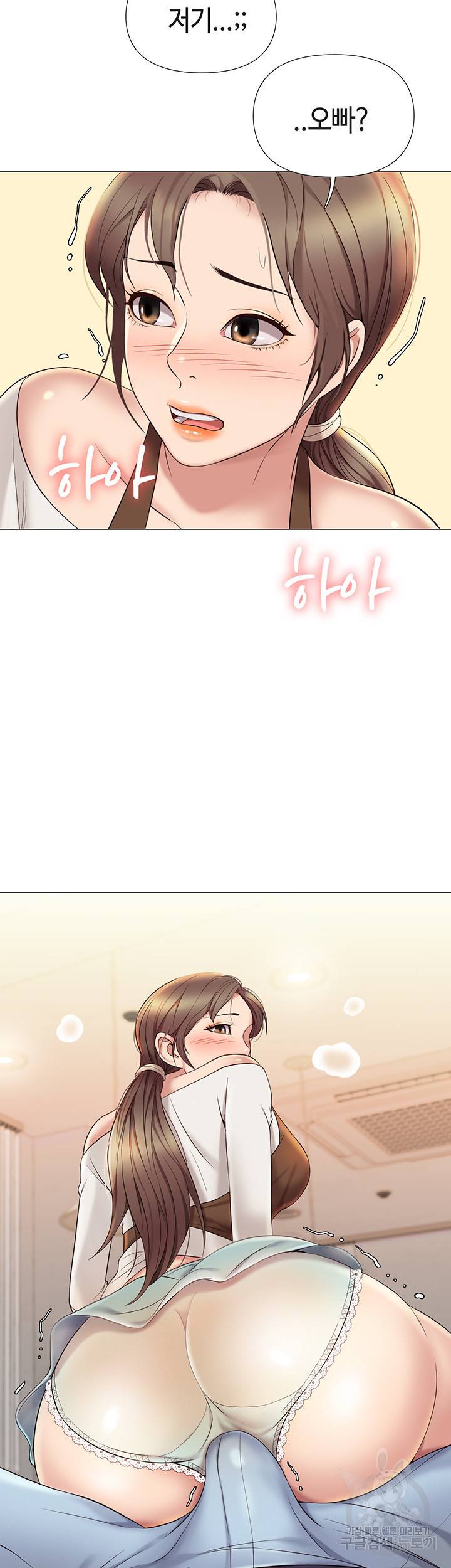 딸의 친구 12화 2