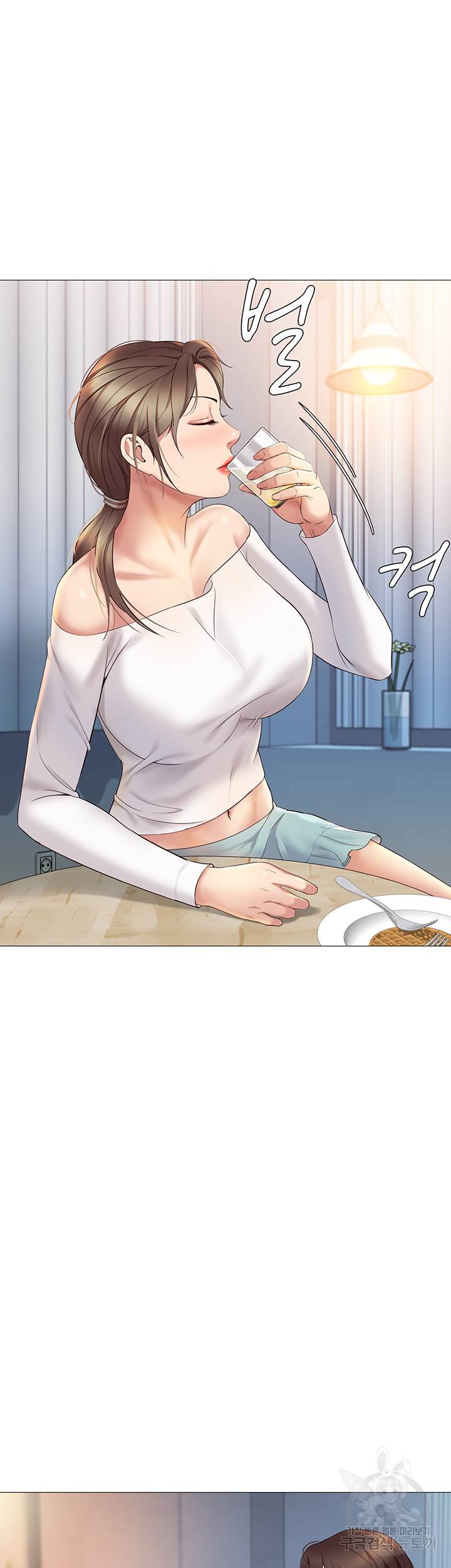 딸의 친구 12화 27