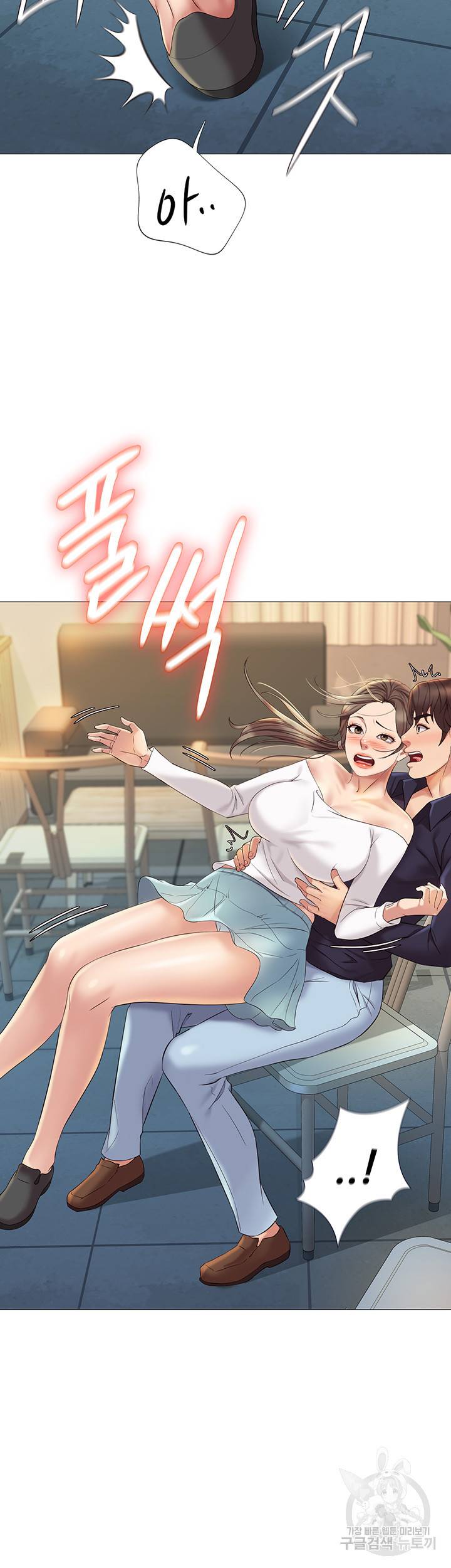 딸의 친구 12화 35