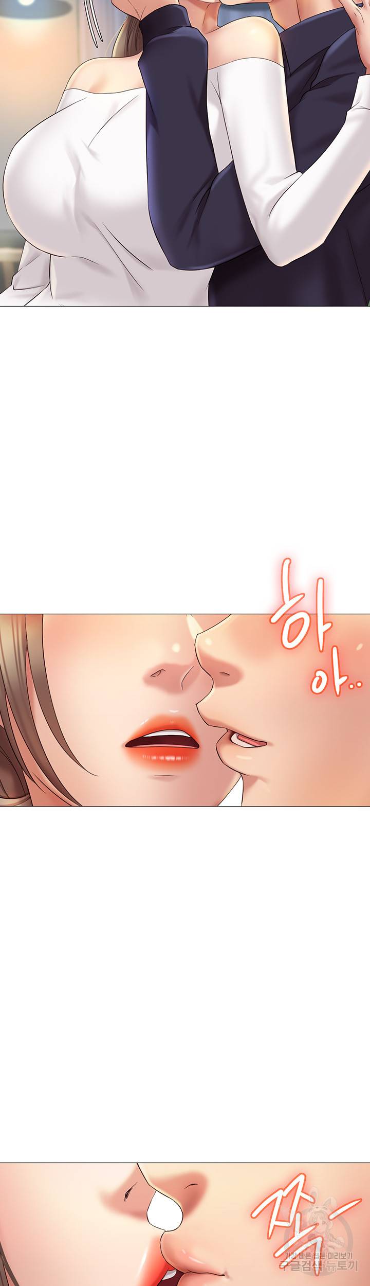 딸의 친구 12화 43