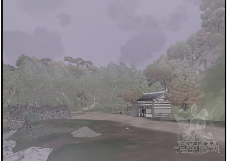 불사무적 184화 5