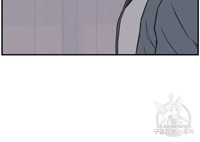 불사무적 184화 12