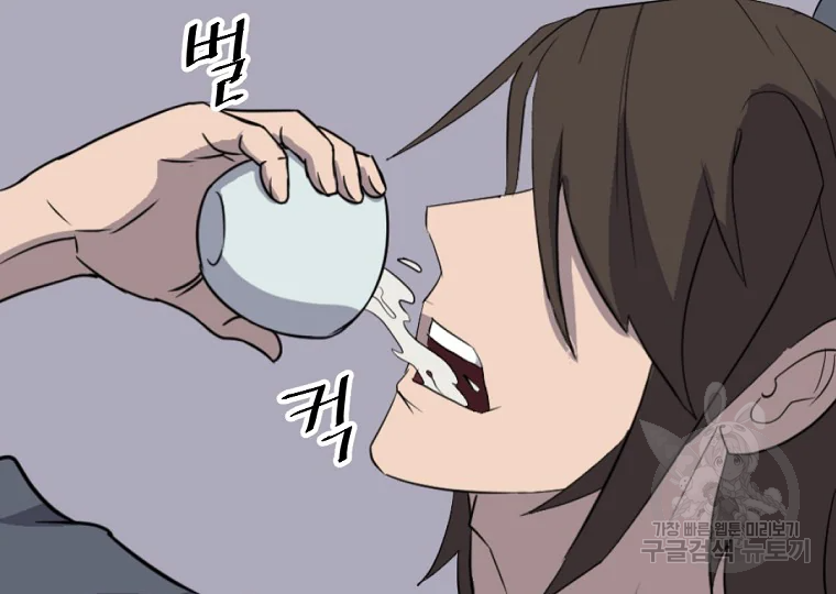 불사무적 184화 15