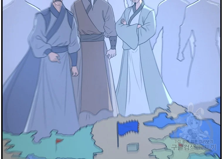 불사무적 184화 29