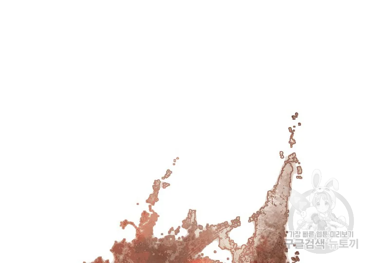 불사무적 184화 123