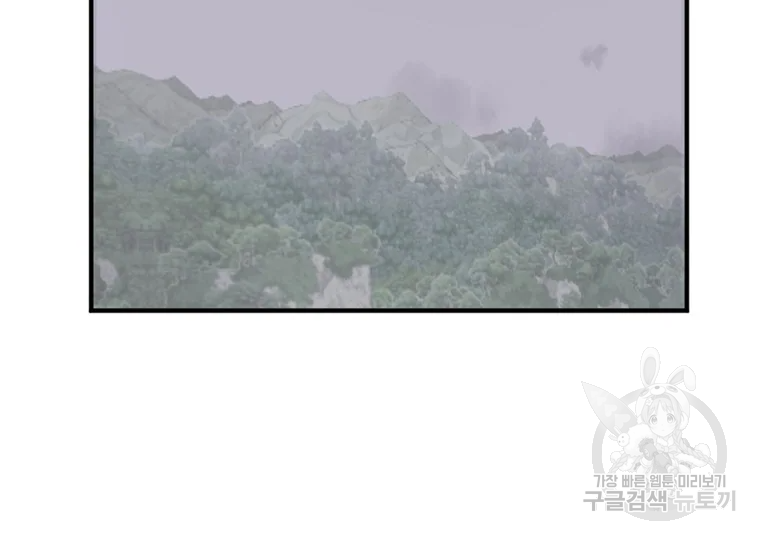 불사무적 184화 129
