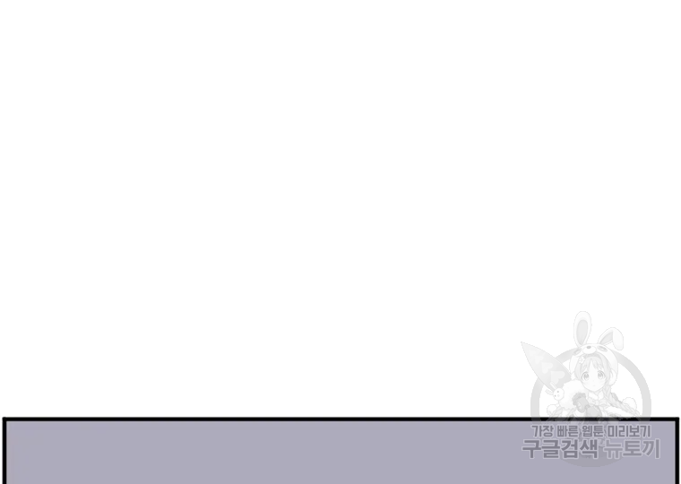 불사무적 184화 130