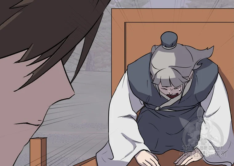 불사무적 184화 147