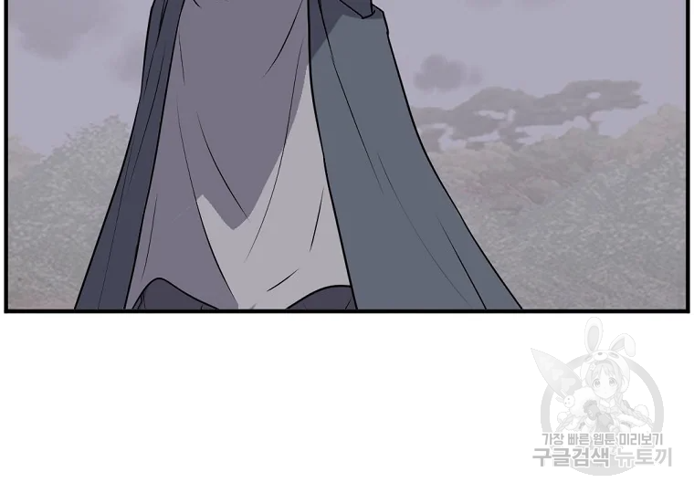 불사무적 184화 151