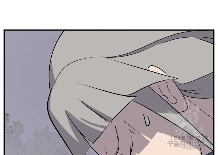 불사무적 184화 152