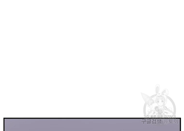 불사무적 184화 154