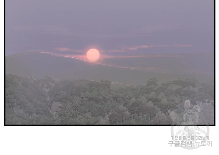 불사무적 184화 155